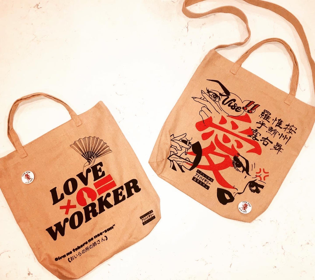 VISE x "From Ryan, With Love" Limited Edition Tote Bag